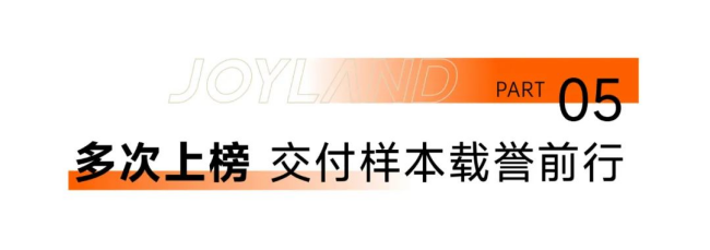 提前高品质交付！中奥•江南云筑兑现美好承诺_中国网地产